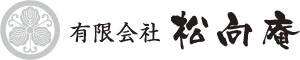 剣道防具の製作・アフターケアは松向庵へ!
